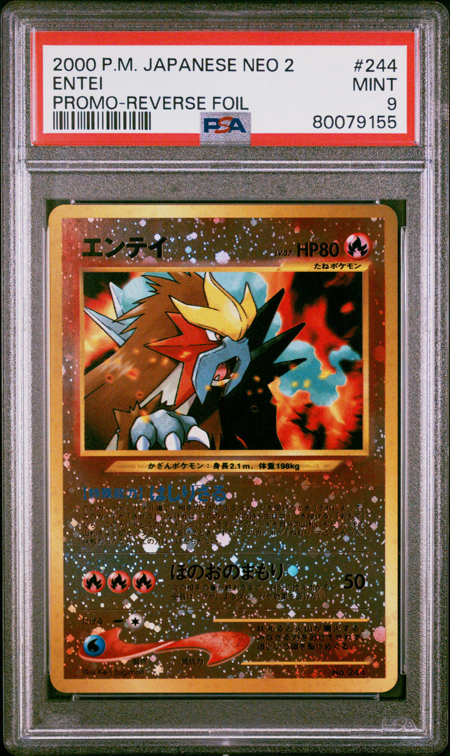PSA 9 Entei 244 Reverse Foil