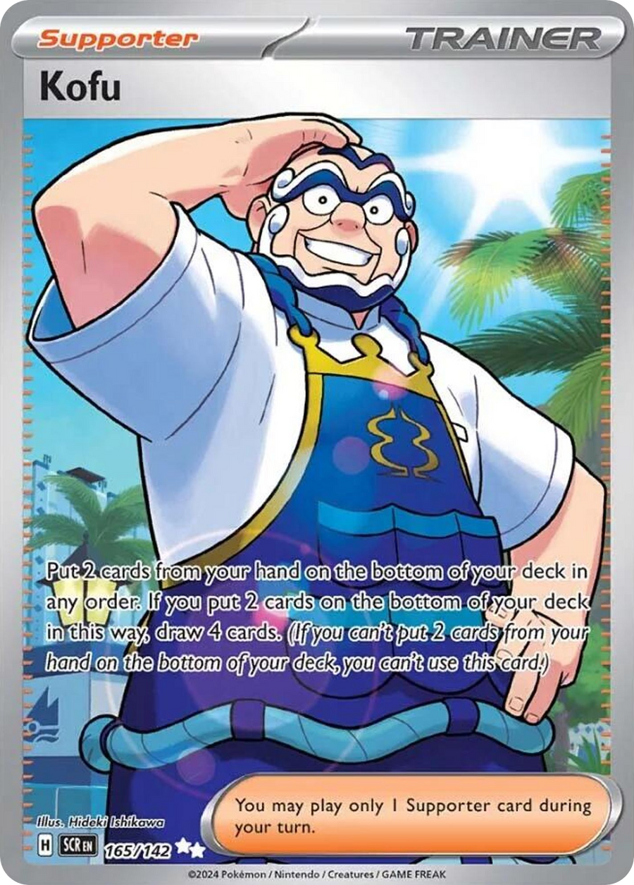 Kofu 165 Ultra Rare