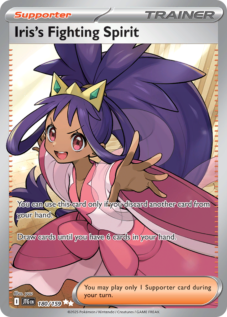 Iris's Fighting Spirit 180 Ultra Rare