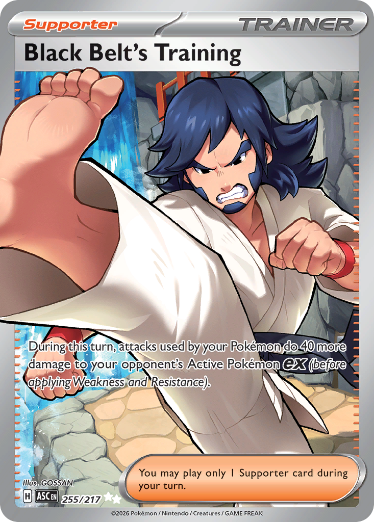 Black Belt's Training 255 Ultra Rare