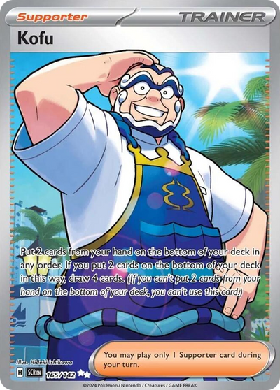 Kofu 165 Ultra Rare
