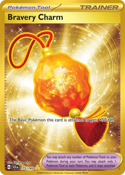 Bravery Charm 175 Hyper Rare