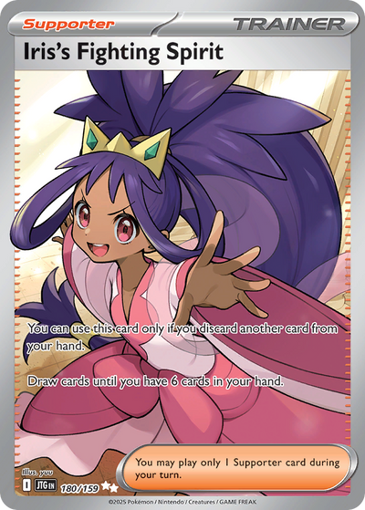 Iris's Fighting Spirit 180 Ultra Rare