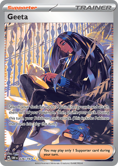 Geeta 226 Special Illustration Rare
