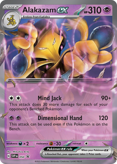 Alakazam ex 50 Promo
