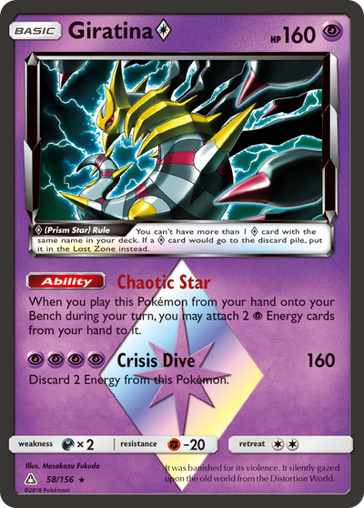 Giratina ◇ 58 Rare Prism Star