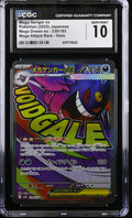CGC 10 Mega Gengar ex 230/193