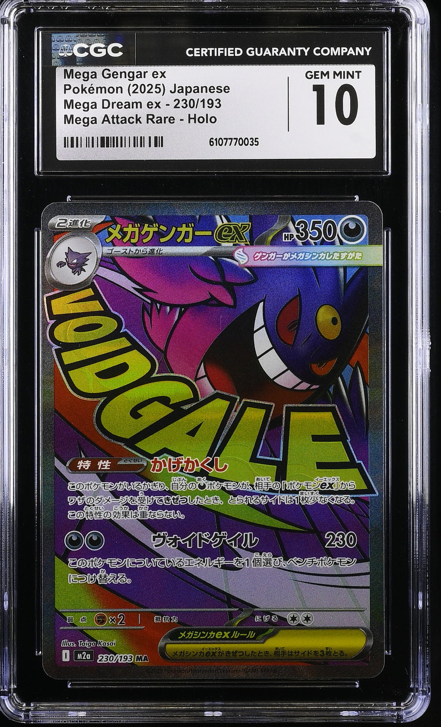 CGC 10 Mega Gengar ex 230/193