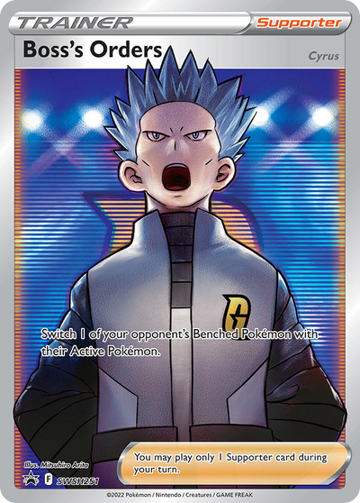 Boss's Orders SWSH251 Promo