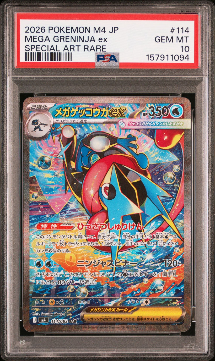 PSA 10 Mega Greninja ex 114/083 front