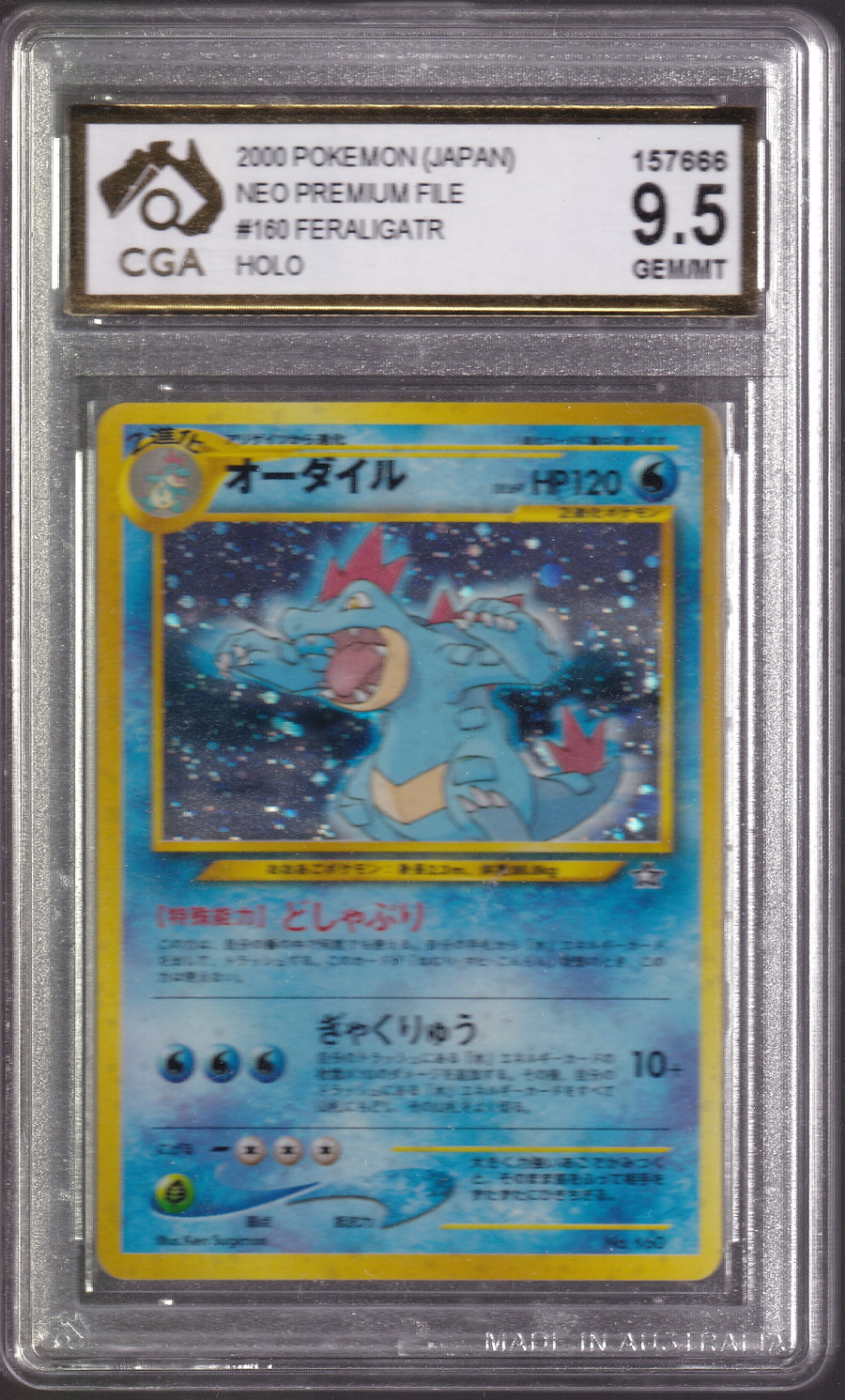 CGA 9.5 Feraligatr 160 Holo