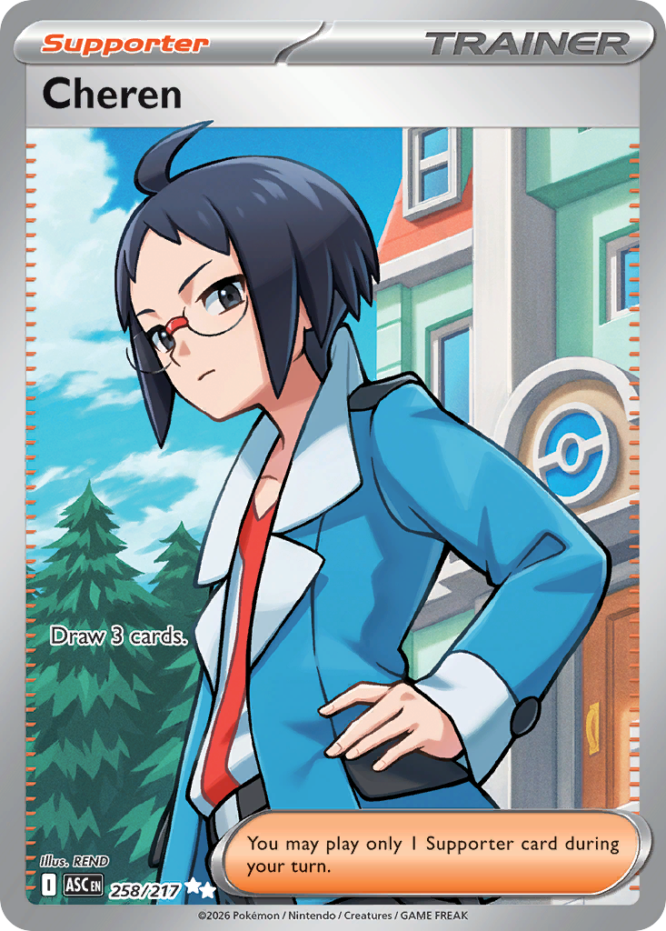Cheren 258 Ultra Rare