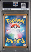 PSA 10 Drowzee 086/078